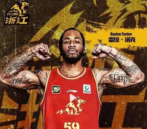 塔克48分廣廈逆轉吉林，廣廈讓球迷見識中國籃球的丑陋