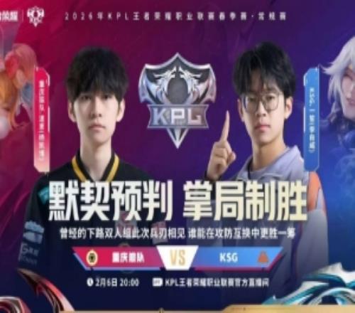 痛擊一笙道崽面對一笙痛下狠手成功完成零封狼隊30KSG