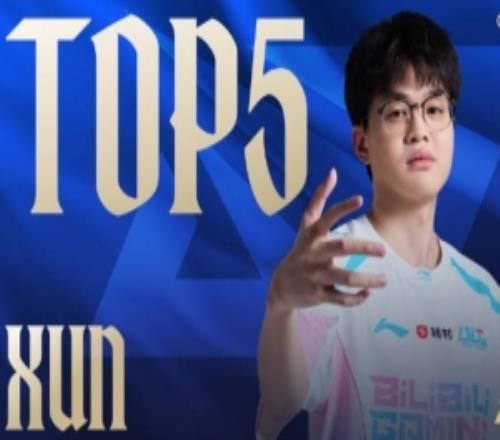 LPL第一賽段每日TOP5：Xun特工密令，三殺破陣