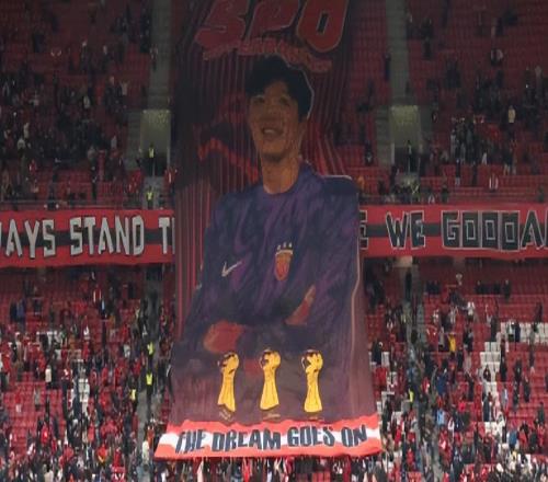 上港隊與新金主正式簽約，武磊領(lǐng)銜三位功勛出席見證，值得期待