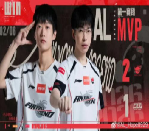 Hope賽后發(fā)文：兄弟們都打得很好，年后回來繼續(xù)加油