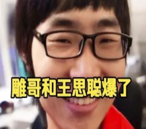 zhou：校長當(dāng)時(shí)管IG沒有想象中那么大方拿那么多冠軍也不漲工資