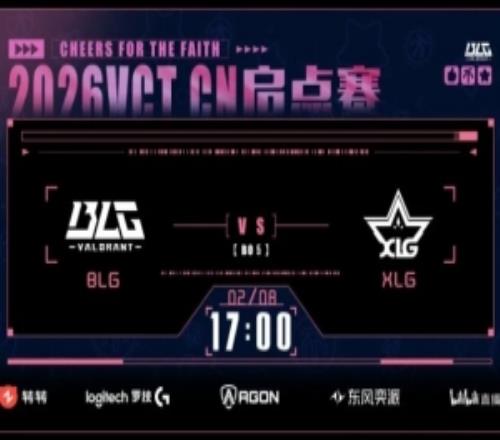 knight倒了！BLG啟點賽突圍組決賽預告：Biank接替Knight首發(fā)出戰(zhàn)