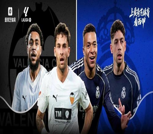 西甲大戲上演：馬競(jìng)戰(zhàn)貝蒂斯！安東尼PK小蜘蛛皇馬客戰(zhàn)瓦倫西亞