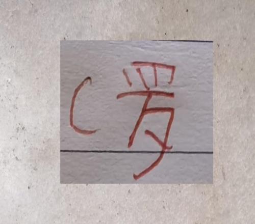 重慶一口氣拿下申花+北京國安兩條大魚C羅罷賽愈演愈烈