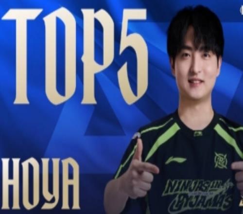 LPL第一賽段加賽TOP5：HOYA熔鑄之神，熾烈沖鋒