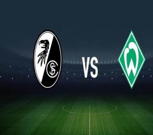 弗賴堡vs云達不萊梅：金特爾、格里福首發(fā)，菅原由勢、施密德出戰(zhàn)