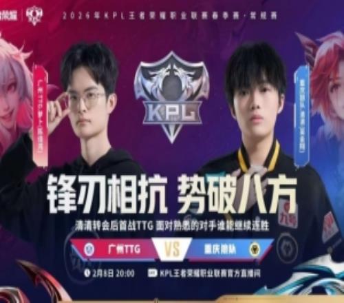 戰(zhàn)斗！狼隊精彩對決博弈到底鏖戰(zhàn)五局戰(zhàn)勝TTG狼隊32TTG