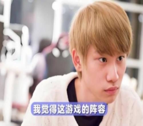 Doinb談LOL和DOTA2BP區(qū)別：DOTA2的陣容太重要LOL都可以打打