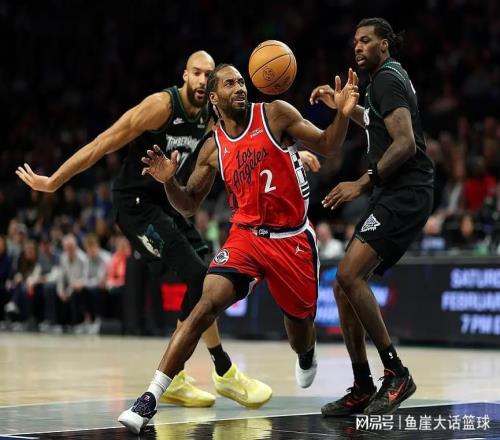 快船11596森林狼！無解的不是大勝，而是倫納德賽后的一番表態(tài)