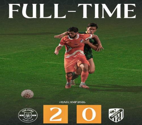 212020！浙江擊敗烏拉爾圖河南擊敗重慶3勝1平！泰山兩連勝