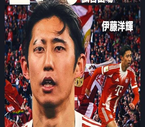 戰(zhàn)霍芬海姆替補出場，日本國腳伊藤洋輝完成德甲100場里程碑