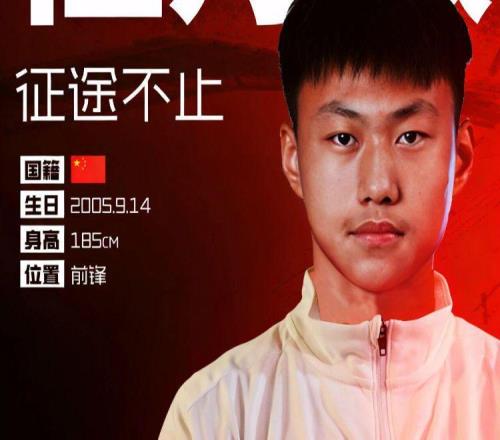 中超轉會動態：升班馬官宣20歲留洋中鋒加盟，浙江隊視頻宣托利奇