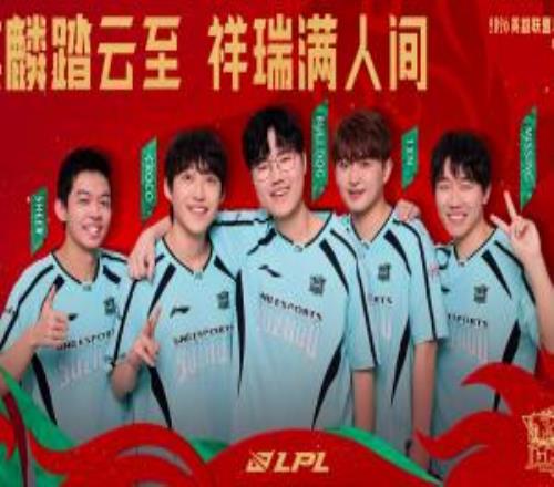 未嘗一??！LNG橫掃TT豪取七連勝依舊是LPL目前唯一全勝戰(zhàn)隊(duì)