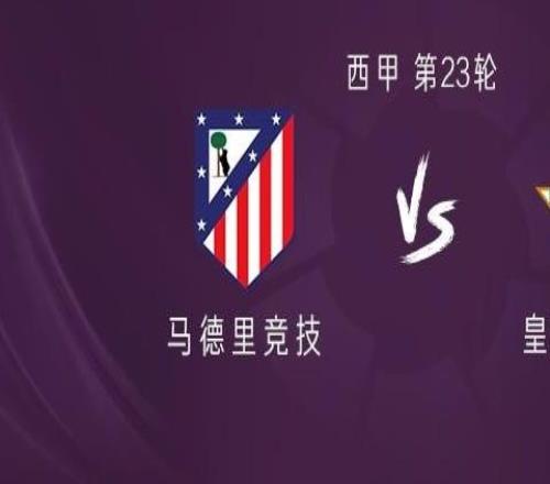 馬競vs貝蒂斯：盧克曼、阿爾馬達、科克首發，安東尼出戰