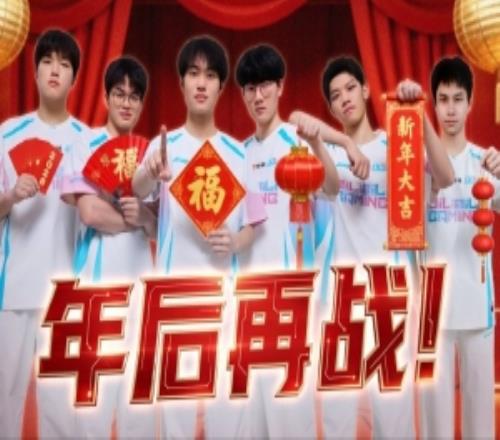 BLG發(fā)布對陣WBGAL賽場VLOG：總結(jié)經(jīng)驗(yàn)，我們年后再戰(zhàn)！