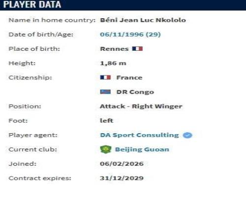 德轉：恩科洛洛與國安簽約4年，加布里埃爾與海港簽約2年