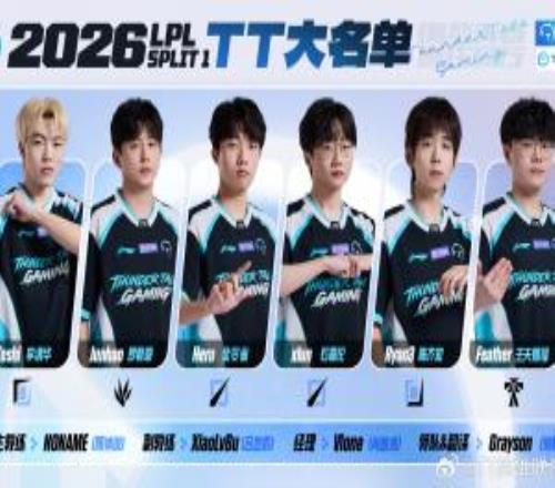涅槃組見！TT不敵LNG無緣季后賽第二賽段將從涅槃組打起
