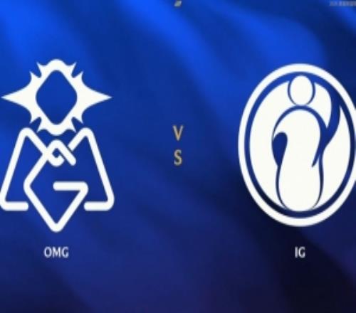 小火慢燉！Wei美猴王奮起千鈞棒OMG節(jié)節(jié)敗退iG先拿賽點(diǎn)