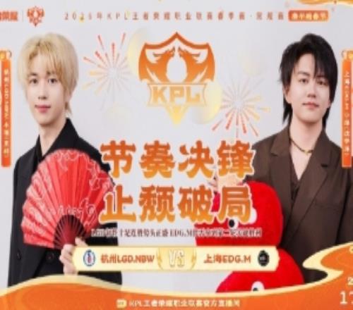第二場零封！LGD快速通過EDG輕松取勝！LGD30EDG