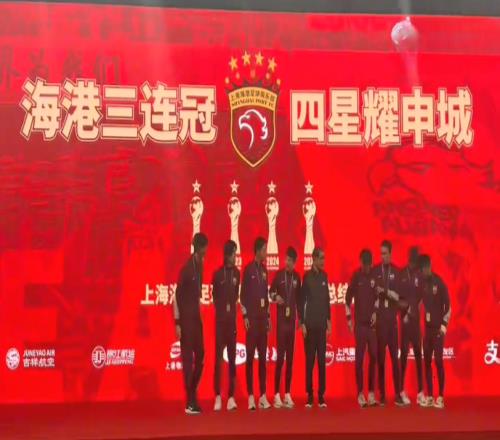 拿亞冠練兵海港主帥要鍛煉年輕球員，球迷：沒事，聯賽主力就行