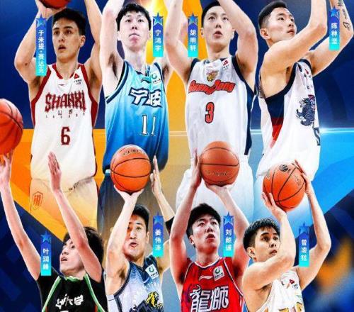 CBA三分大賽9人名單：前三分王胡明軒陳林堅(jiān)領(lǐng)銜原帥放棄沖3連冠