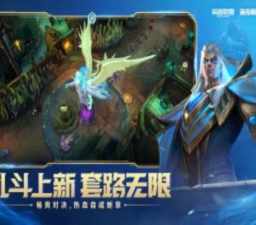 海克斯大亂斗未來改動：紅包、縮小引擎等符文及強(qiáng)化符文套裝削弱