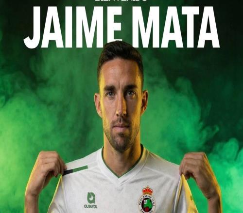 官方：桑坦德競技簽下前赫塔費隊史西甲射手王海梅馬塔