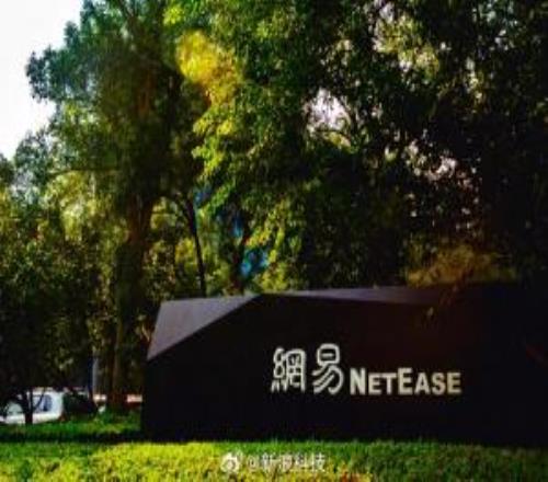 堅(jiān)挺！網(wǎng)易：25年利潤358億元，《夢幻西游》電腦版全年?duì)I收再創(chuàng)新高