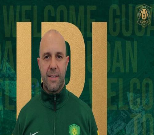 北京國安官方：哈維爾出任體能教練，托爾加漢出任球探主管