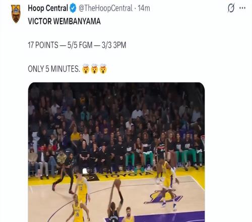 文班8分鐘25分全美第1熱搜！張伯倫降臨沖GOAT思念科比言論被扒