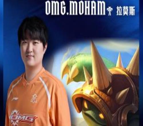 Moham選出龍龜輔助，為該英雄首次在LPL以輔助位置出場