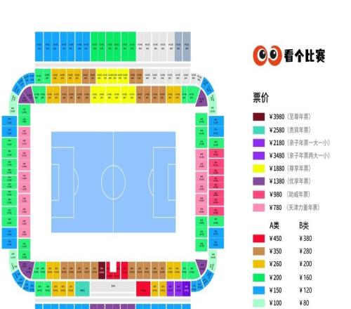 官宣津門虎新賽季“水滴”比賽場次確定！