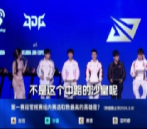 LPL隊長們銳評沙皇版本現狀：簡單，有裝備就好贏