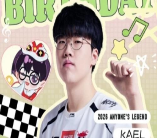 AL祝Kael22歲生日快樂：愿你的人生，終將收獲豐厚的報償