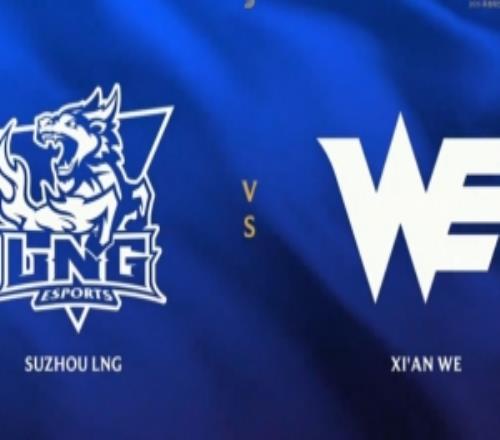 這真翻不了！WE中野輪流白給sheer凱南天雷電爽LNG扳回一分