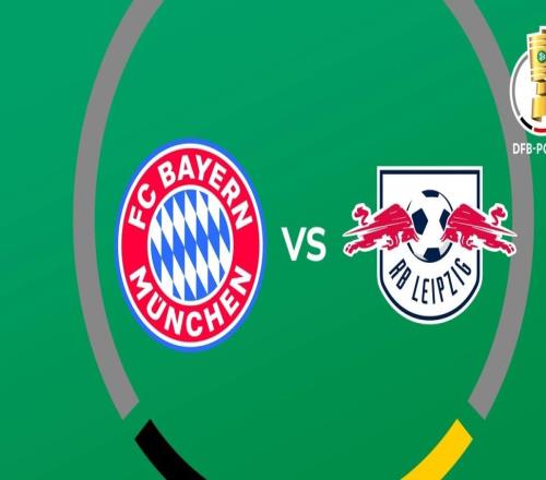 德國杯：拜仁vsRB萊比錫賽事前瞻