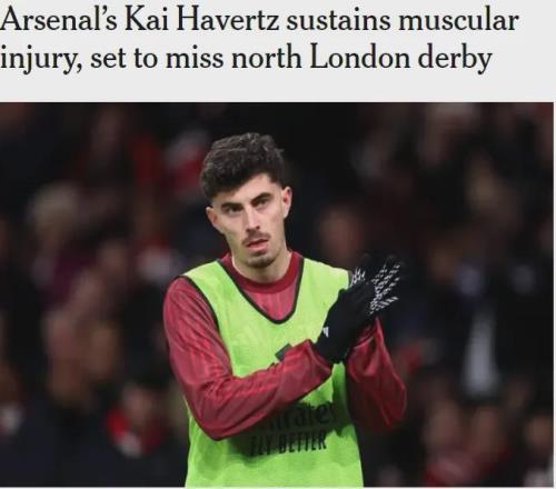 DO+SC：哈弗茨肌肉受傷或休戰4周！HLN：阿森納有意布魯日后腰！
