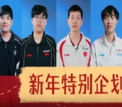 LPL新年特別企劃Knight：我一直想拿S冠，想擁有自己的皮膚