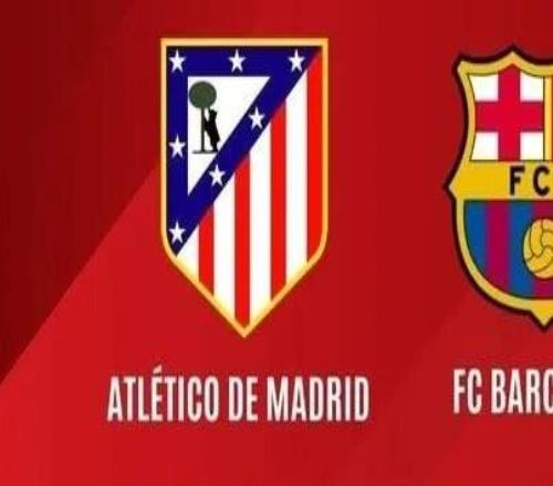 國王杯：馬競vs巴塞羅那賽事前瞻