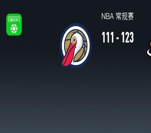 熱火123111鵜鶘，阿德巴約19中6轟27+14，錫安25分