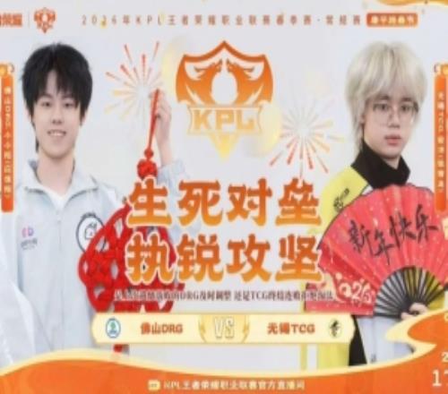 再見了K甲冠軍！TCG虎頭蛇尾被DRG31拿下繼續(xù)連敗之路！