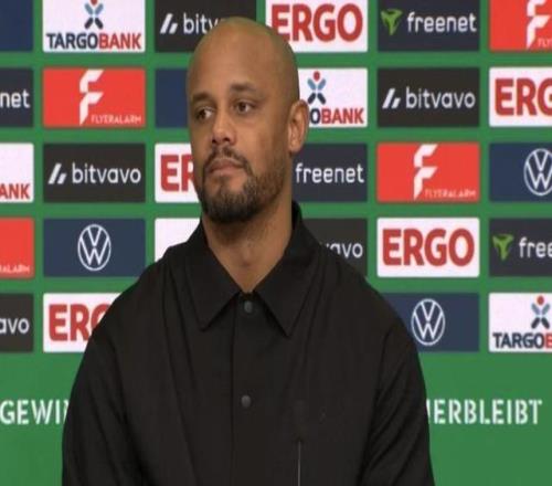 孔帕尼：德國杯奪冠夢想每個人都可以有，但我個人更務實