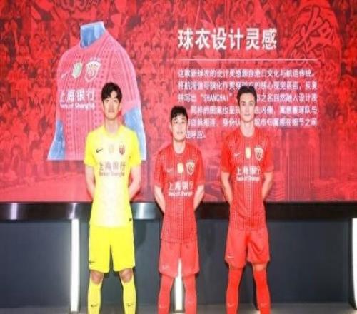 平局也慘烈！上海海港隊(duì)悶平韓國(guó)江原FC隊(duì)，斬獲中超三駿本輪唯一一分