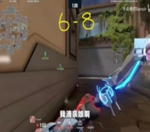 頂級(jí)團(tuán)隊(duì)VCTEMEA直播UI出問(wèn)題導(dǎo)播現(xiàn)場(chǎng)直接手寫比分