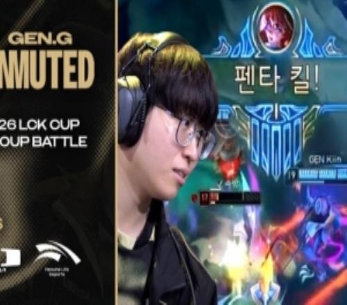 GEN發(fā)布視頻：第一次五殺這下終于能聊得起來了！