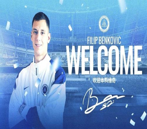 中超轉會：上賽季保級隊官宣第5外援，17歲小將加盟二年級球隊