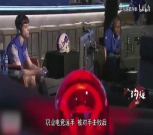 殺死比賽職業(yè)電競選手輸?shù)舯荣惡笾苯娱_槍殺死對手制造3死11傷