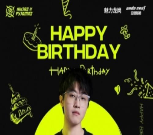 NIP祝Zhuo25歲生日快樂：愿你始終懷揣赤誠與勇氣