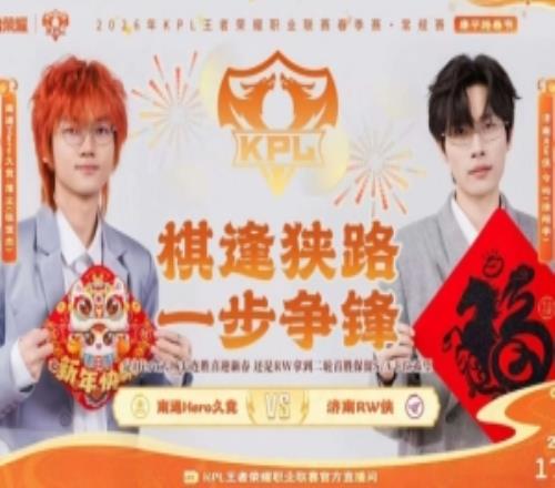 C位表演Hero野射雙C發(fā)力！Hero讓一追三拿下RW！Hero31RW